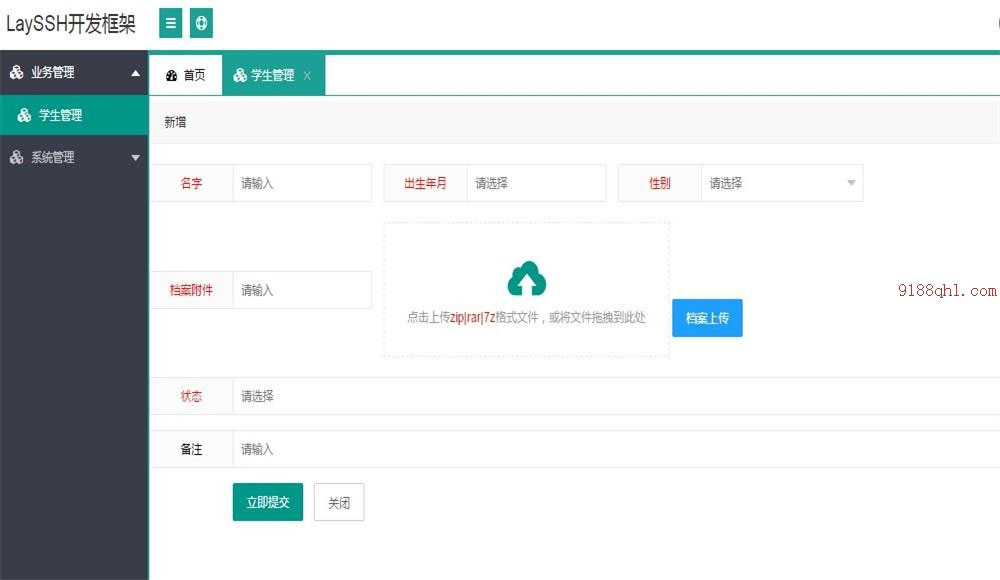 图片[3]-layui+javassh快速开发框架系统源码-万源库