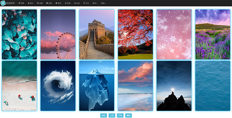 在线采集手机壁纸图片网站源码html版自适应电脑手机端-万源库