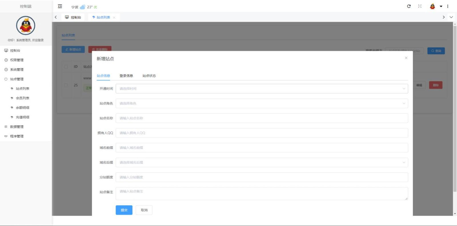 图片[2]-PHP云乐购社区系统源码全新开源版-万源库
