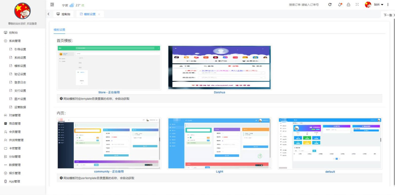 图片[3]-PHP云乐购社区系统源码全新开源版-万源库