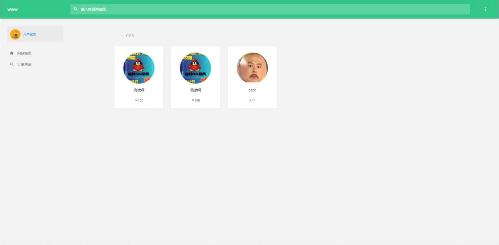 图片[4]-PHP云乐购社区系统源码全新开源版-万源库