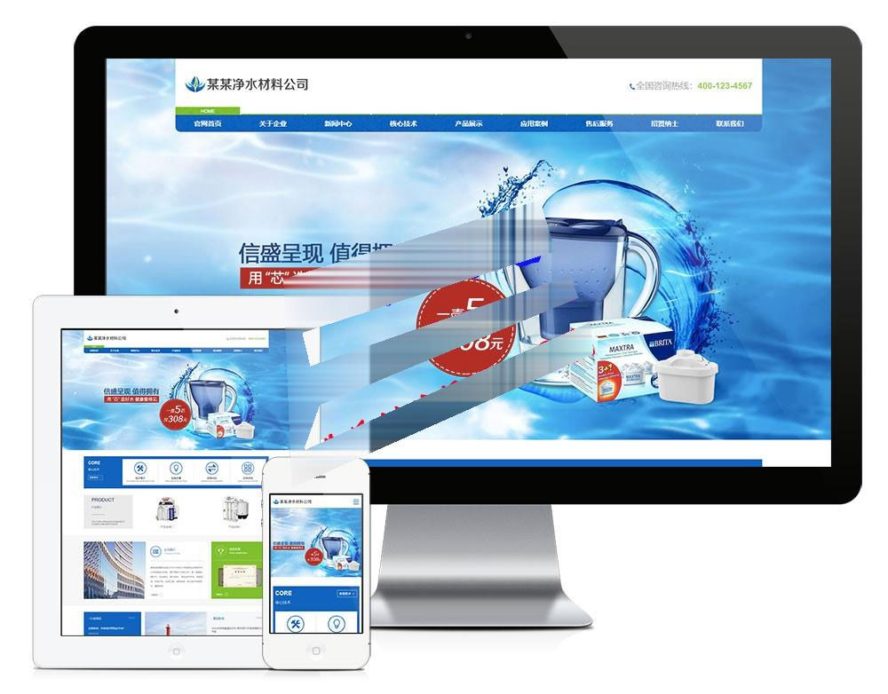 图片[1]-易优cms响应式净水材料设备公司网站模板源码自适应手机端-万源库
