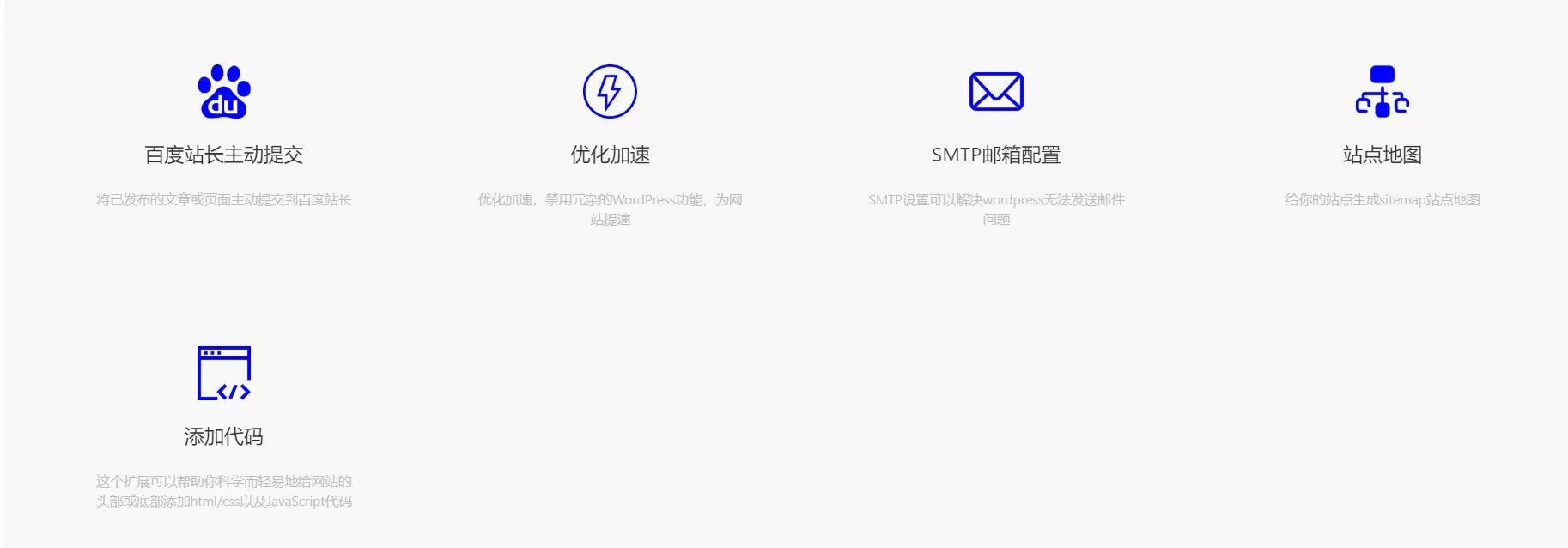 图片[2]-WordPress响应式扁平风格博客主题Uigreatv1.5.1自适应PC+手机端-万源库