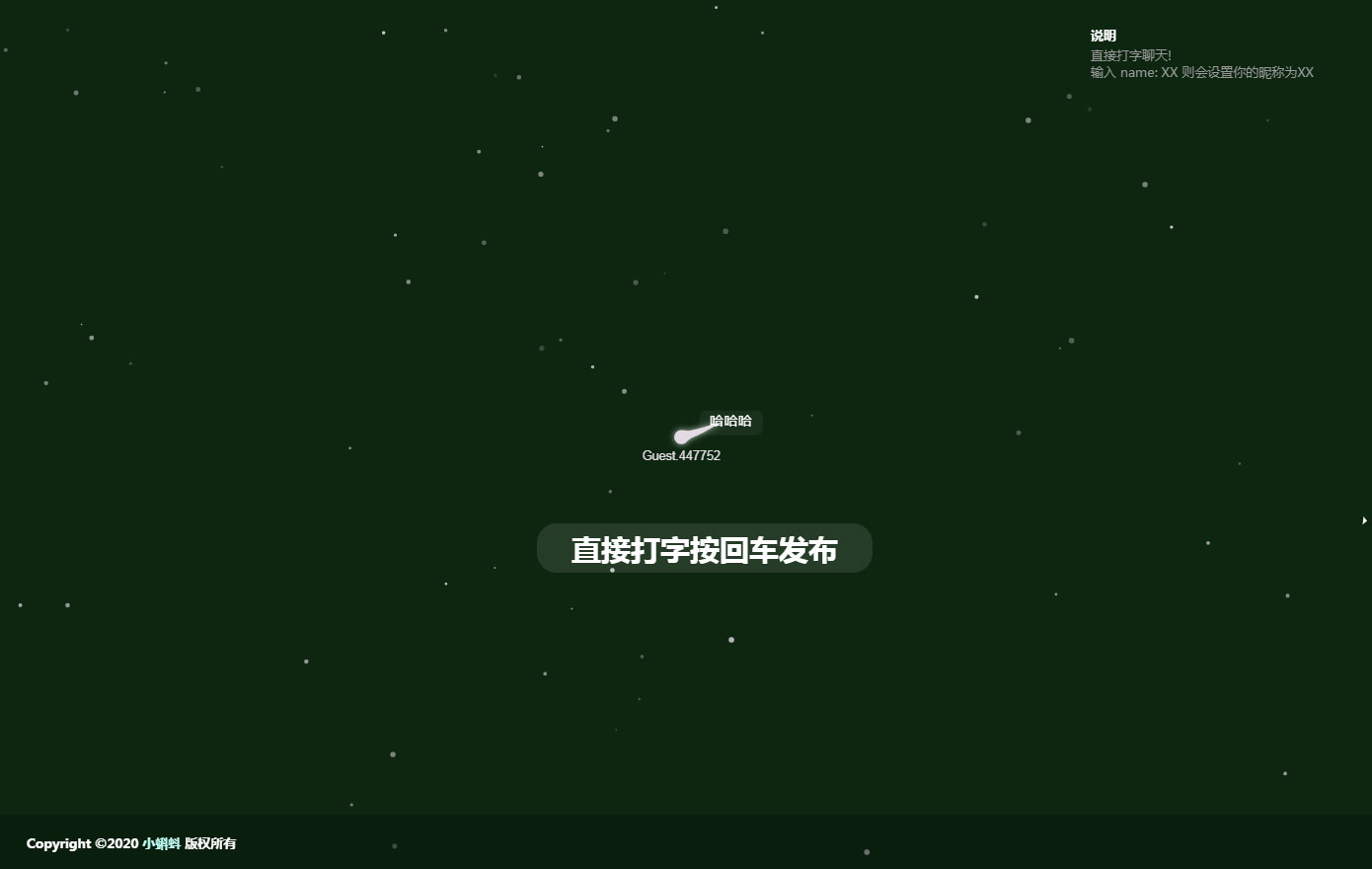 图片[1]-简单在线小蝌蚪匿名聊天室源码-万源库