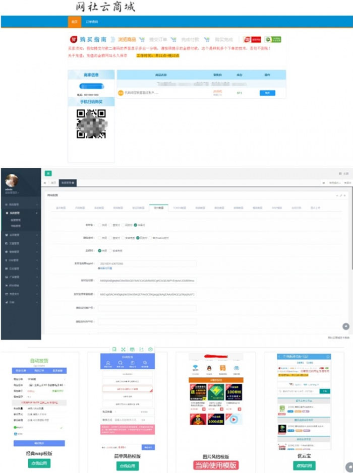 图片[1]-Thinkphp内核伯乐个人发系统源码高级版-万源库