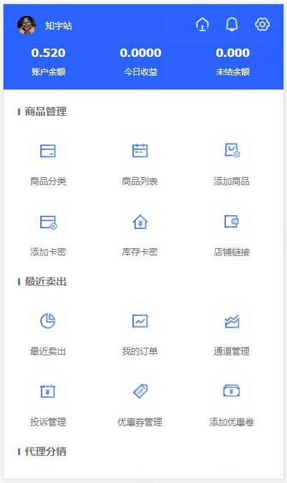 图片[3]-PHP知宇发系统源码510橙色模板+手机端模板+商户模板-万源库