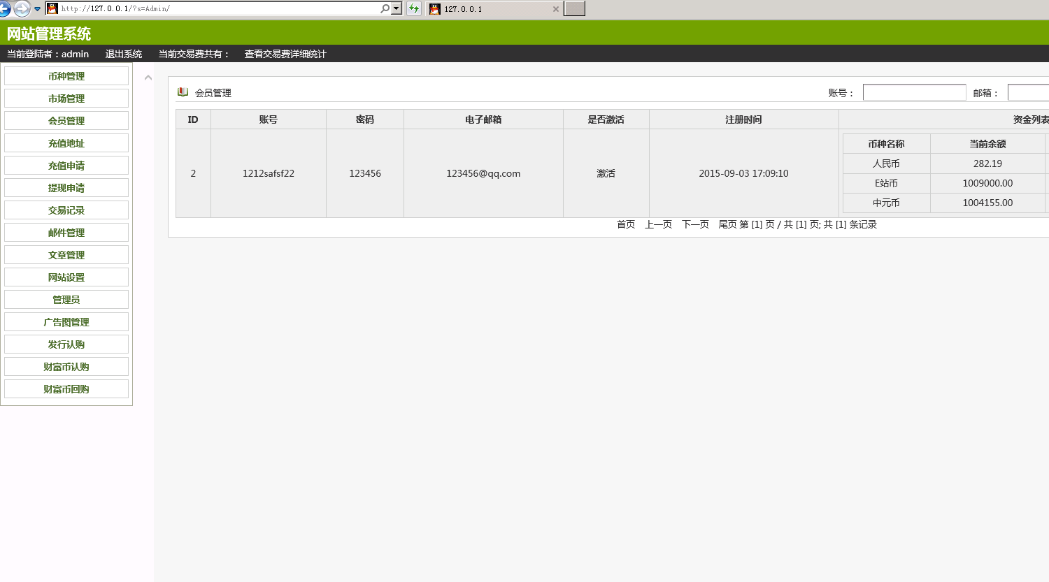 图片[3]-ThinkPHPBT币交易平台系统源码-万源库