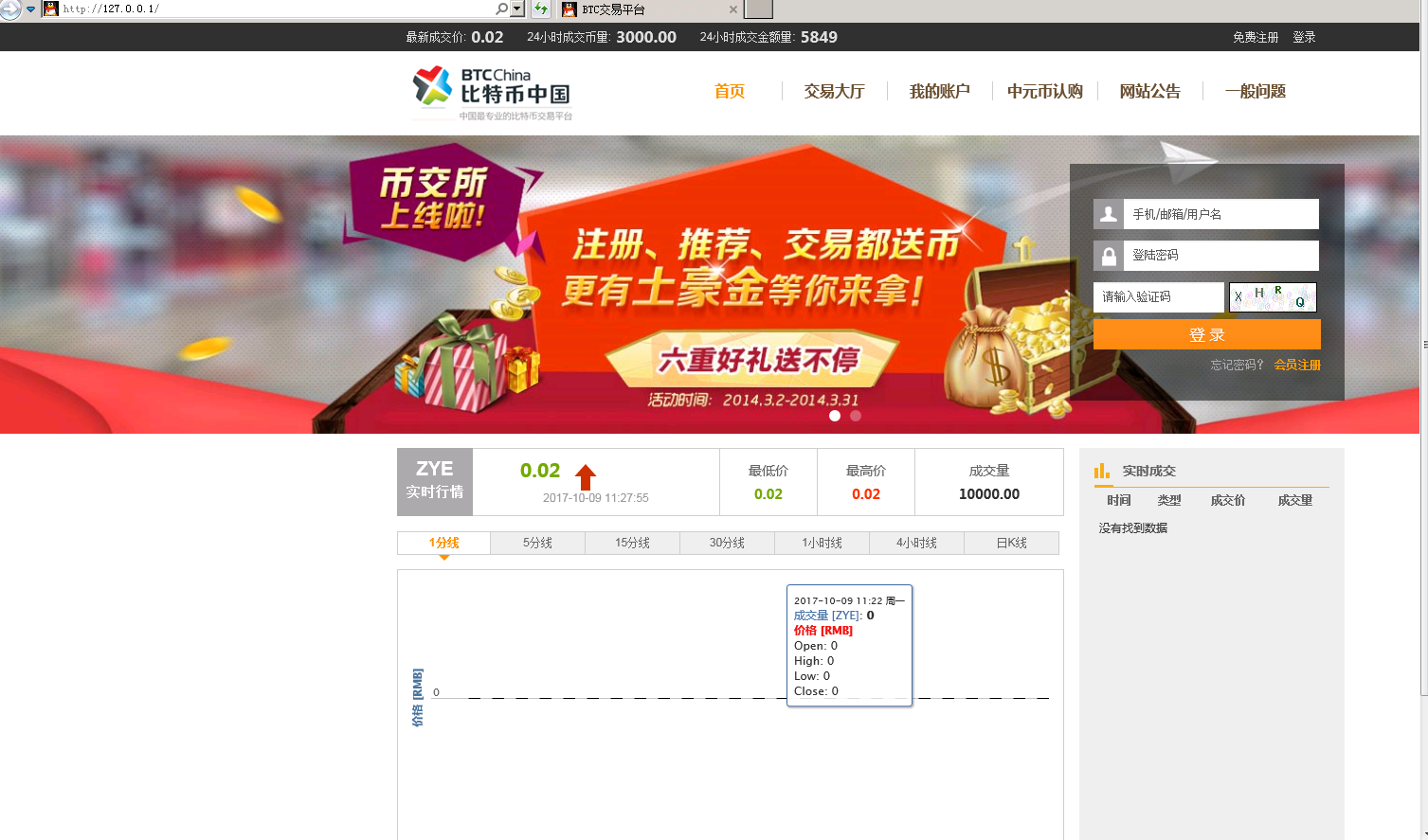 图片[1]-ThinkPHPBT币交易平台系统源码-万源库