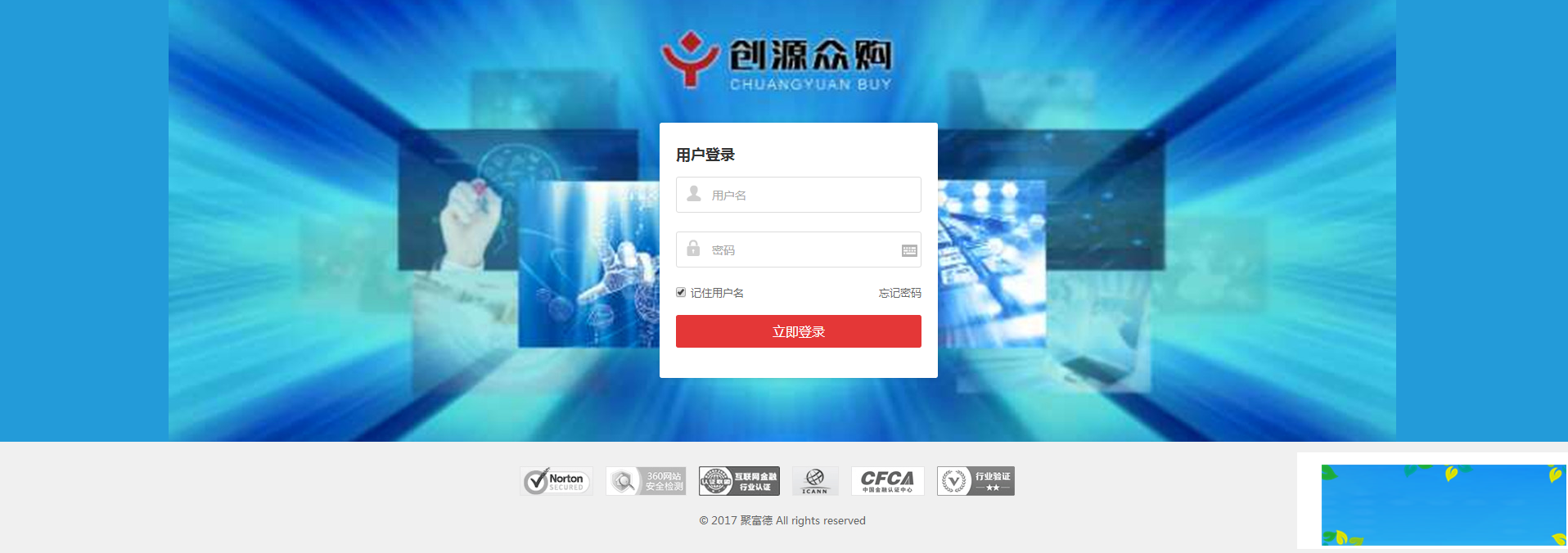 图片[1]-ThinkPHP火爆HZ复利分红平台源码带商城抽奖-万源库