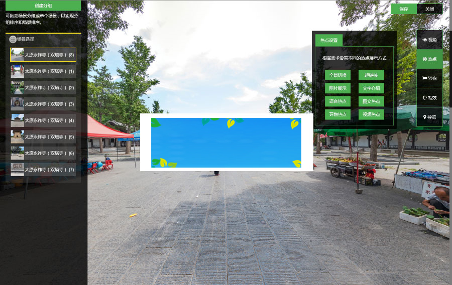 图片[1]-PHP仿720全景云系统krpano源码cdn七牛云转存带全景拍摄教程制作软件-万源库