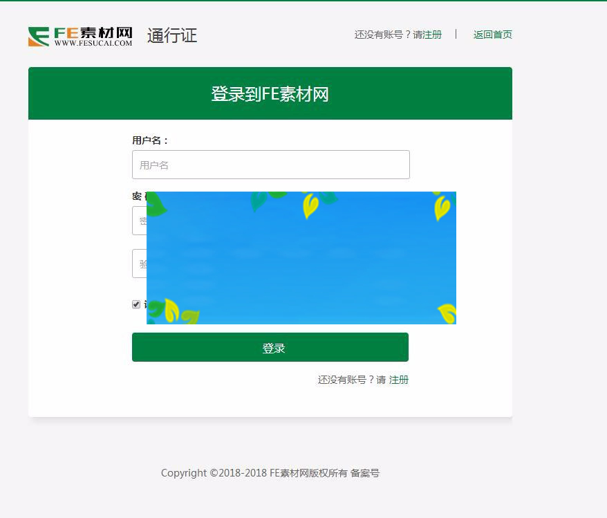 图片[3]-大气织梦dedecms素材资源源码下载站会员上传获取积分金币可提现-万源库