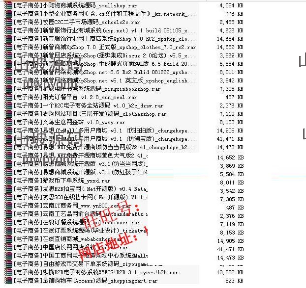 图片[4]-1400余套ASP.NET网站源码打包整站源码模板程序毕业设计项目-万源库