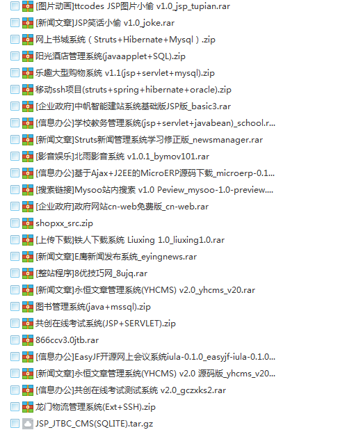 图片[2]-160套Java/Jsp/mybatis/maven前台网站页面/后台管理系统项目源码-万源库