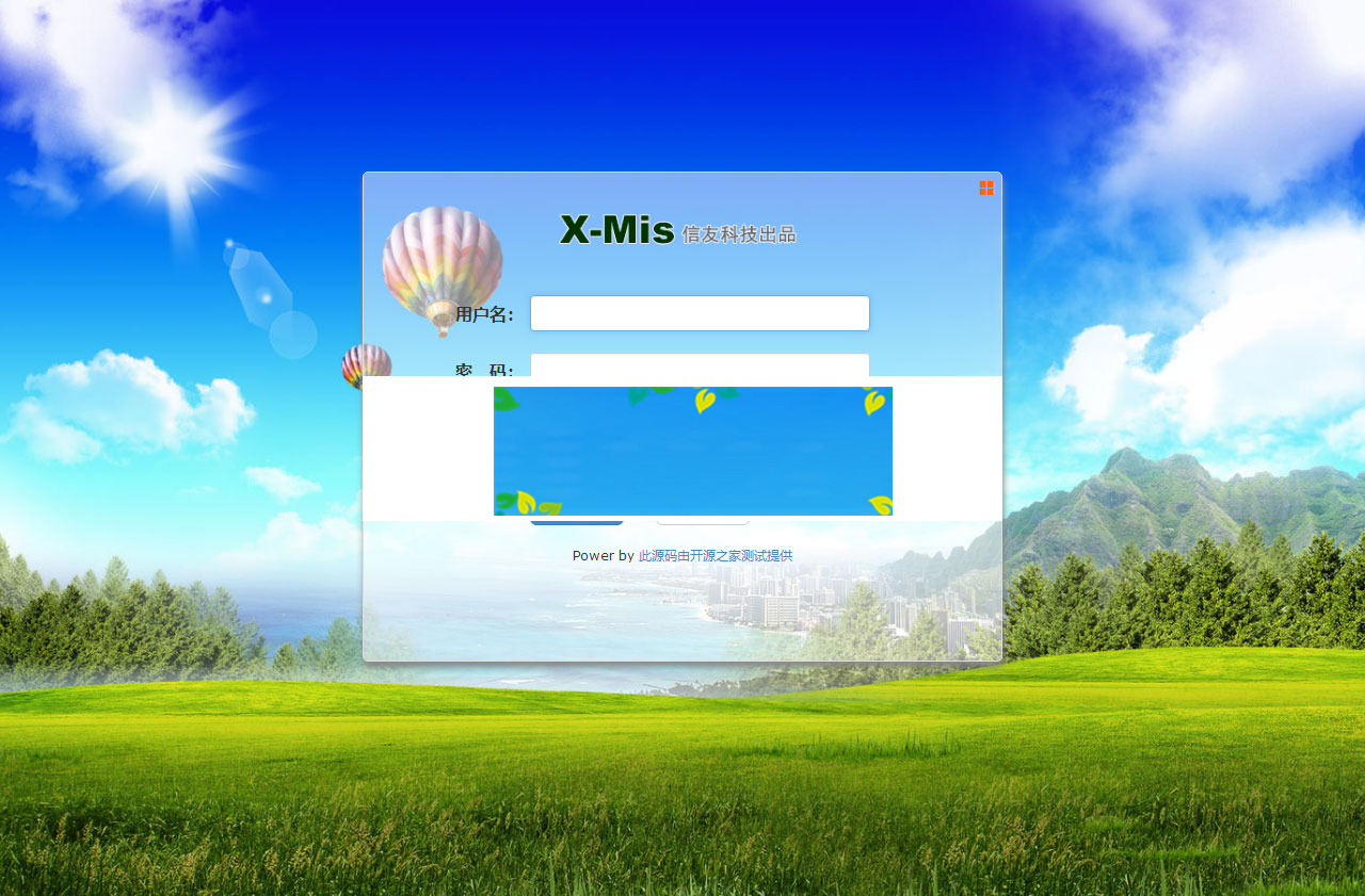 图片[1]-Thinkphp+BJUI前端框架通用企业信息管理OA办公后台系统源码-万源库