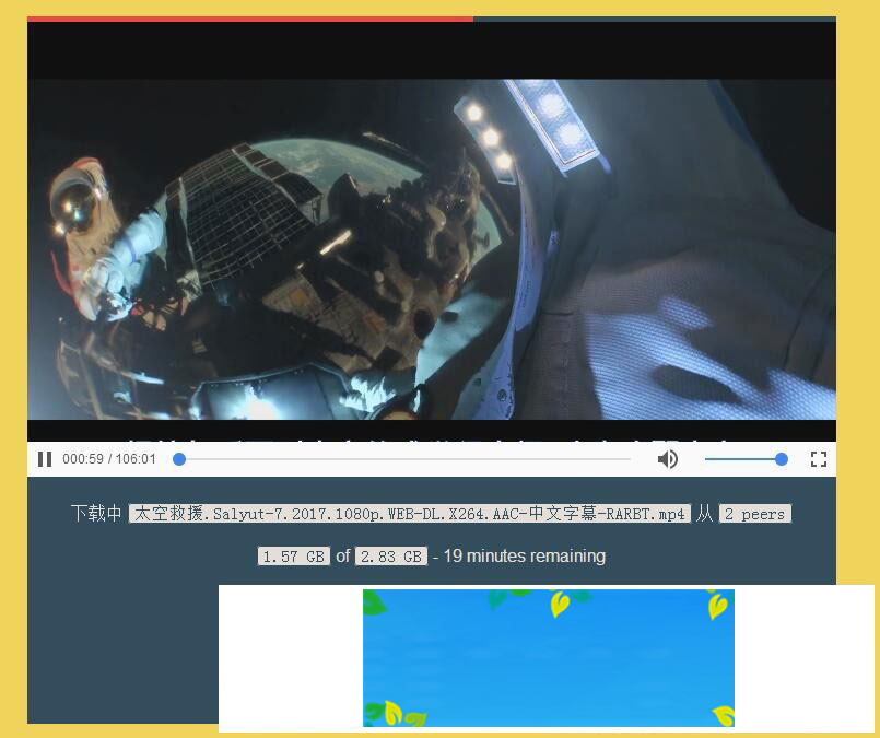 图片[2]-在线磁力链接种子文件边下边播网站源码-万源库