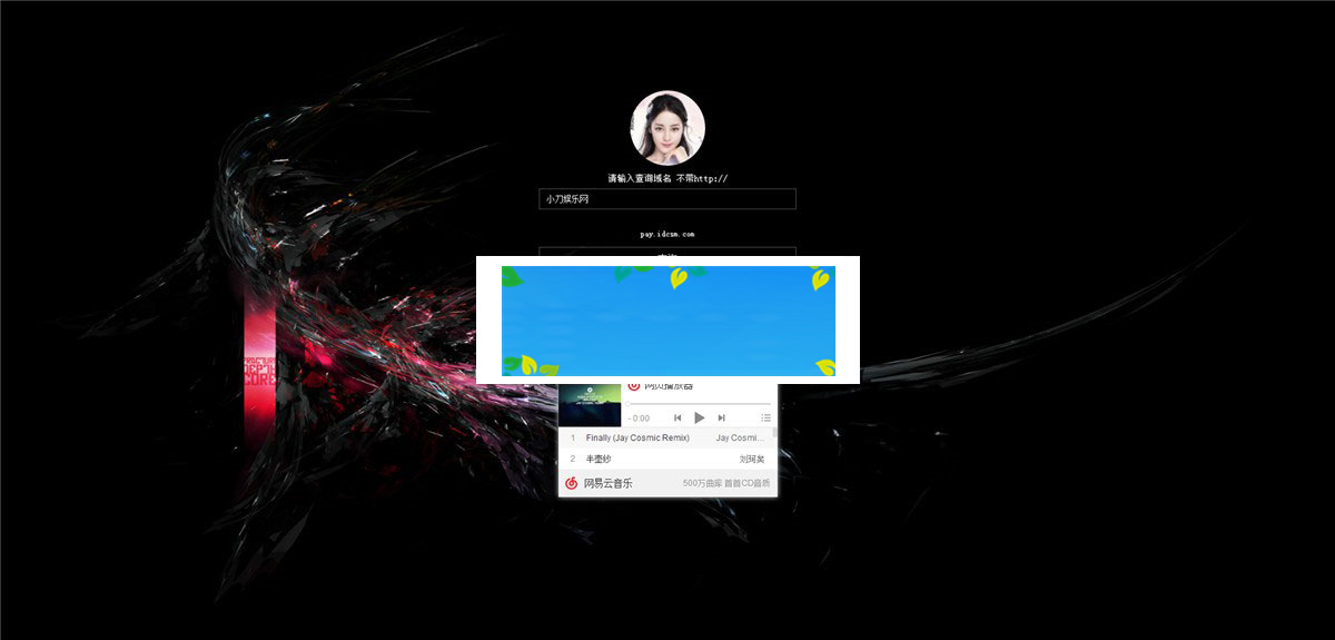 图片[2]-PHP授权系统源码完整开源-万源库