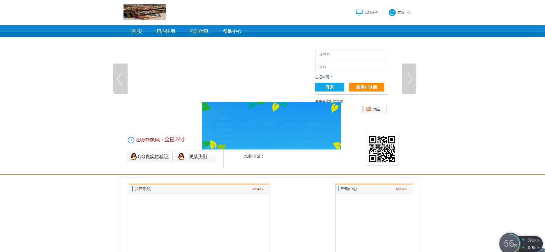 图片[2]-新卡购完美二开程序源码+教程+支付宝、微信、QQ钱包接口-万源库