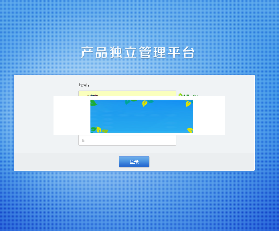 图片[1]-PHP授权验证系统V2.1完整版带补丁包-万源库