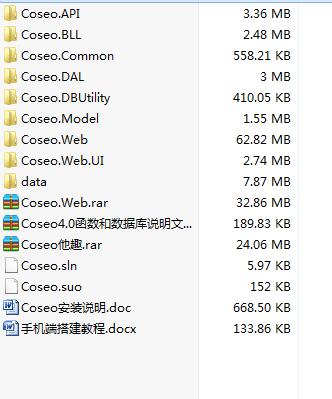 图片[2]-asp.net+C#成人保健情趣用品商城源码带手机网站和微信-万源库