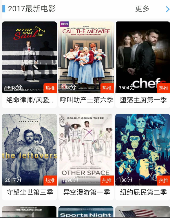 图片[2]-苹果cms仿爱奇艺在线视频网站源码PC+WAP自适应-万源库