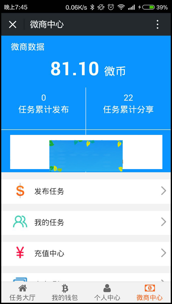 图片[1]-ThinkPHP山猫微信朋友圈分享赚钱系统V3微商版-万源库