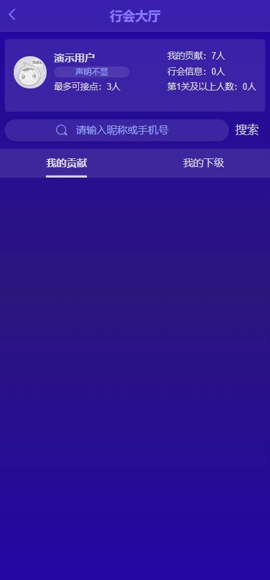 图片[2]-Thinkphp内核微商新零售平台源码产品营销推广神器-万源库