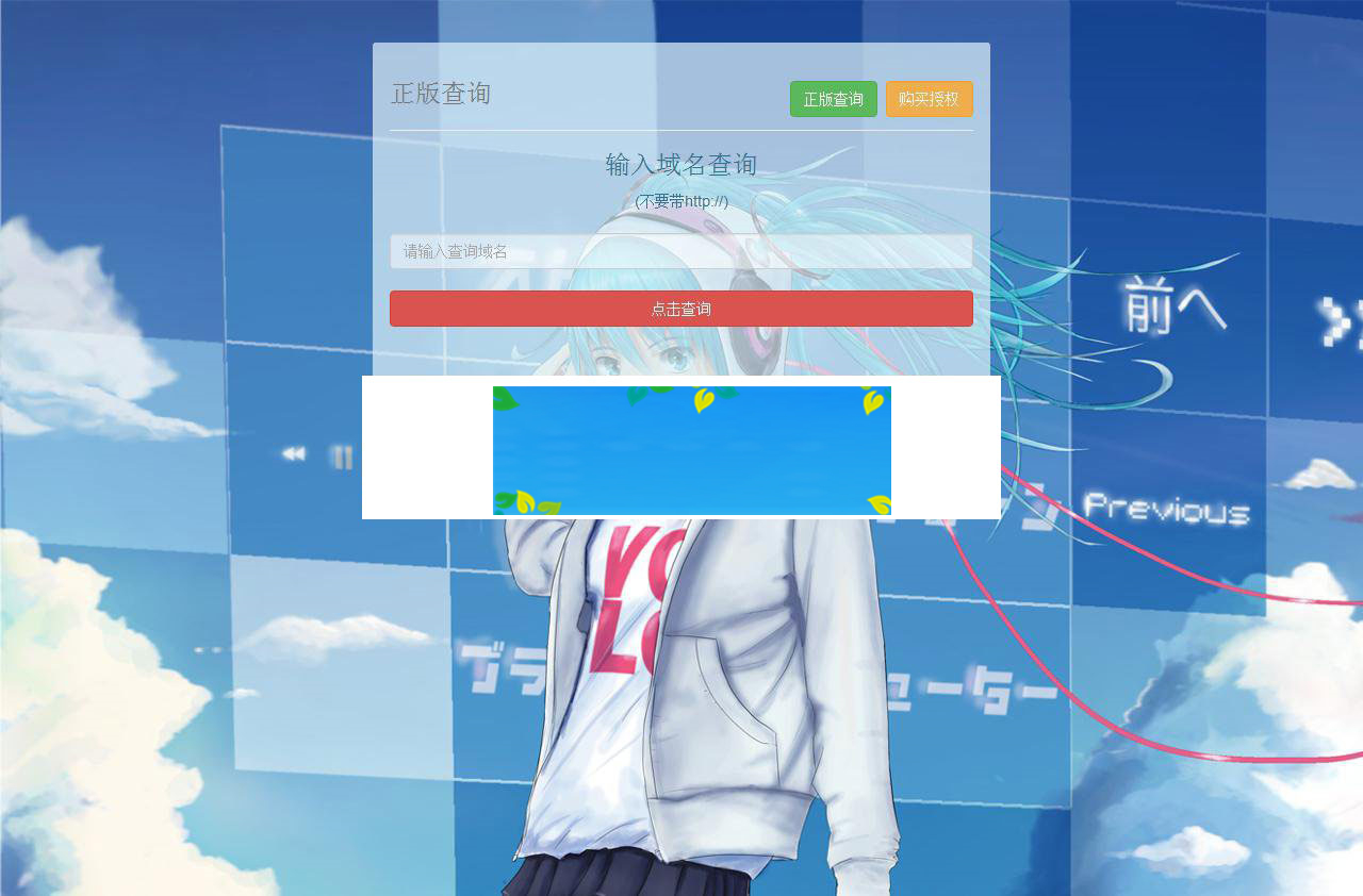 图片[2]-PHP自动授权系统+卡密域名授权源码-万源库
