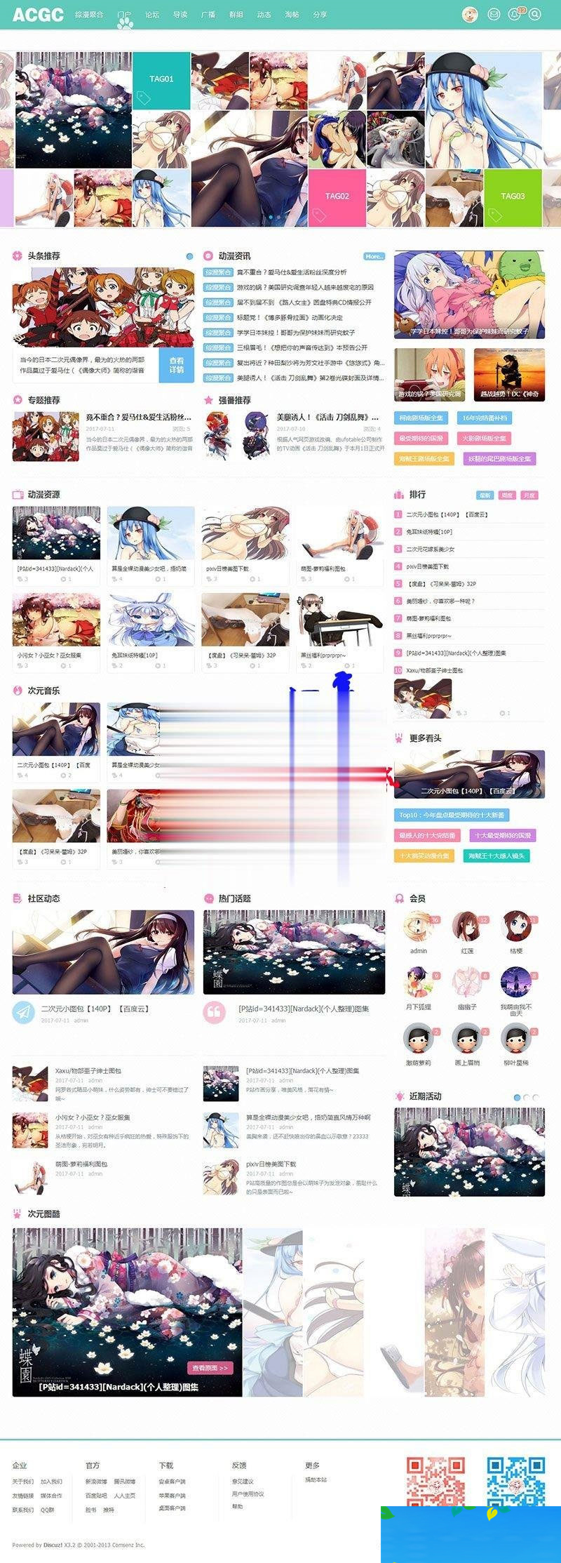 图片[1]-Discuz模板二次元动漫C风格+C风格门户版1.1UTF8+GBK-万源库