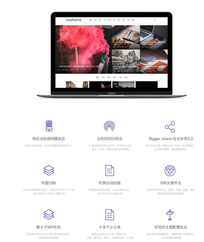 图片[1]-WordPress自适应个人博客主题Cosy3.1.3全开源无加密+积木部分插件-万源库