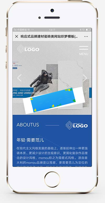 图片[2]-织梦dedecms高端响应式瓷砖卫浴品牌建材公司网站模板(自适应手机移动端)-万源库