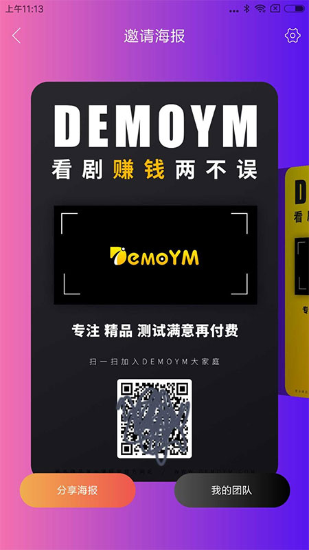 图片[4]-全新UI美化版APICLOUD千月双端影视视频APP源码-万源库