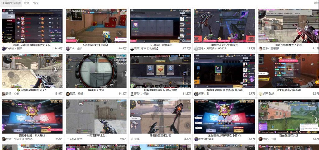 图片[1]-PHP全新聚合直播导航游戏直播整合系统源码-万源库