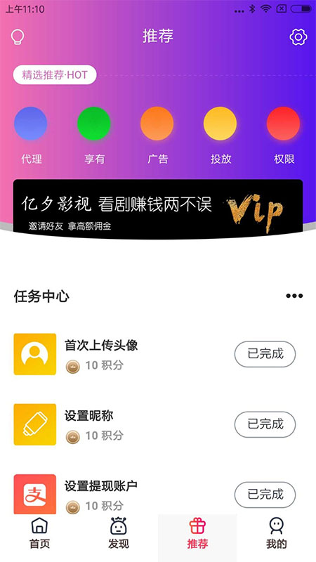 图片[5]-全新UI美化版APICLOUD千月双端影视视频APP源码-万源库