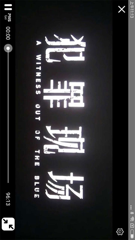 图片[6]-全新UI美化版APICLOUD千月双端影视视频APP源码-万源库