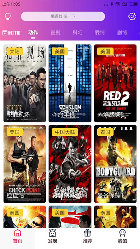 图片[1]-全新UI美化版APICLOUD千月双端影视视频APP源码-万源库