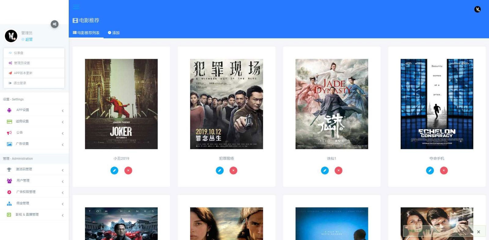 图片[11]-全新UI美化版APICLOUD千月双端影视视频APP源码-万源库