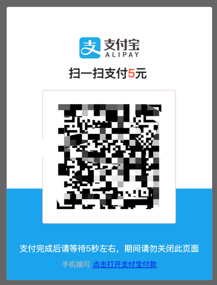 图片[1]-swapidc对接支付宝当面付插件解密去授权-万源库