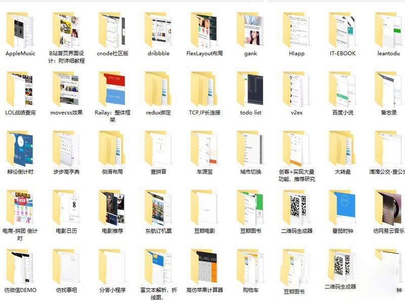 图片[3]-120多套各种类别微信小程序模板源码打包下载-万源库