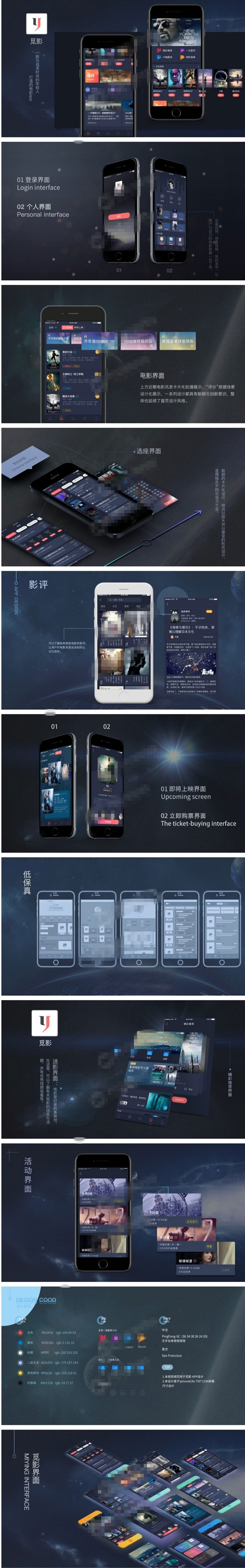 图片[1]-新版觅影电影影视APP双端原生安卓IOS源码-万源库