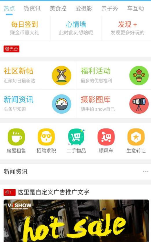 图片[1]-discuz模板克米设计APP手机版-万源库