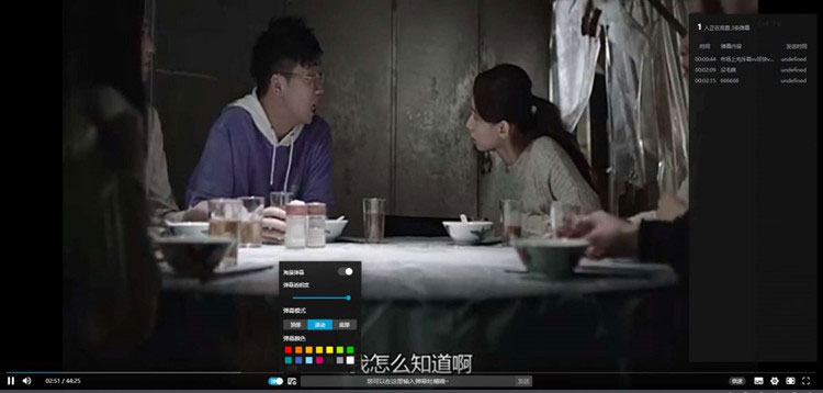 PHP仿哔哩哔哩视频播放器源码支持m3u8、mp4资源-万源库