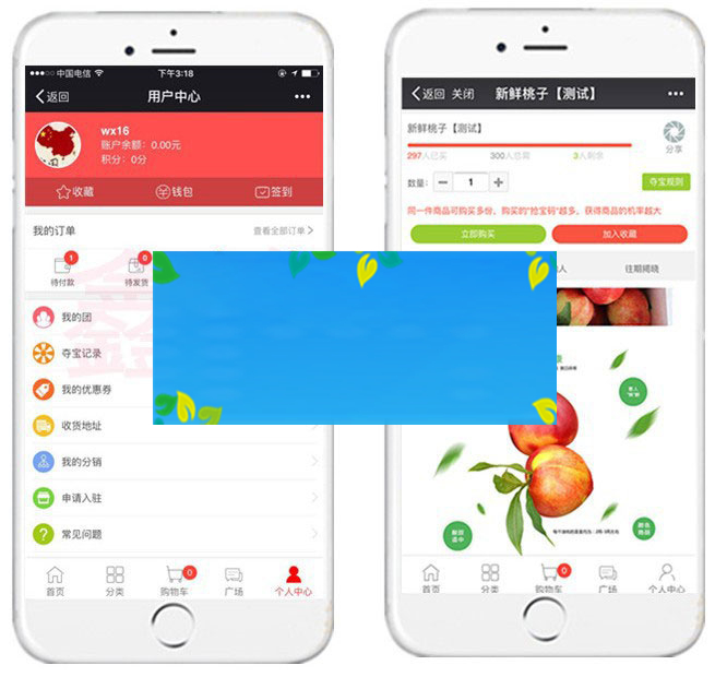 图片[2]-昊海微信拼团商城系统v6.1多商户版含优惠劵+团长免单+同楼购+秒杀+抽奖+广场-万源库