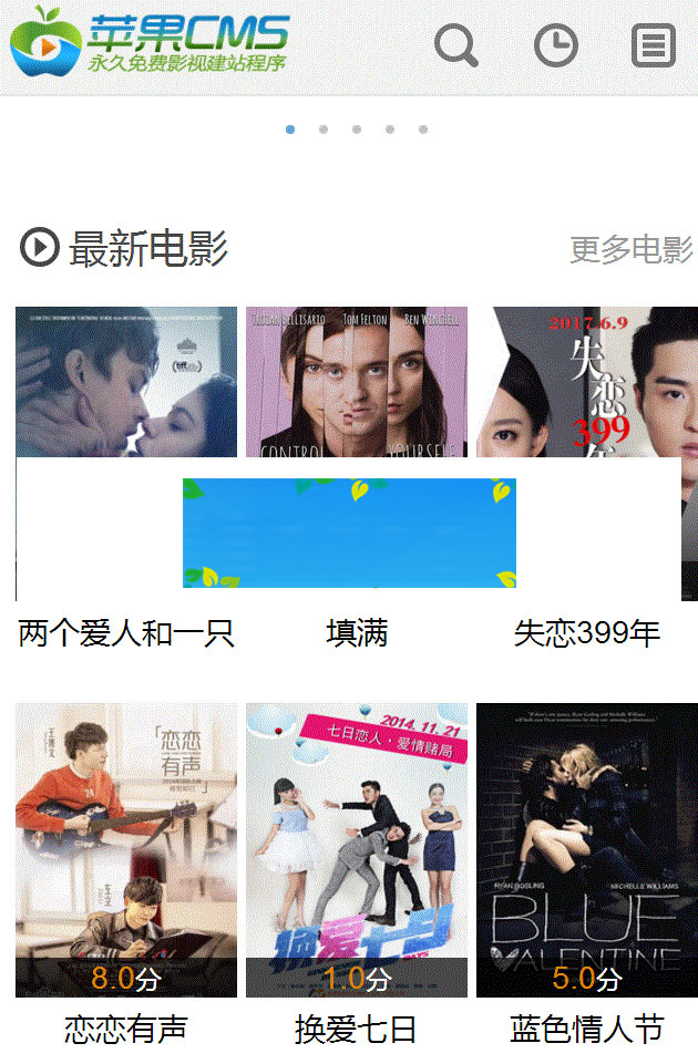 酷米网苹果cms影视系统手机版模板-万源库