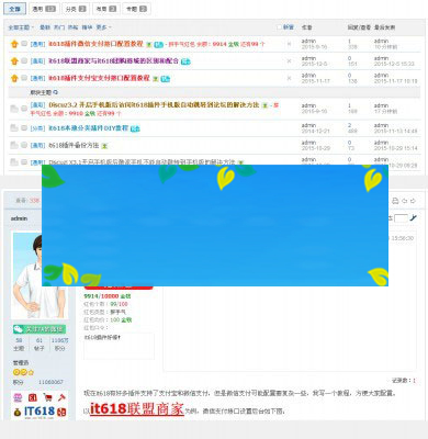 图片[3]-Discuzx3.3商业插件it618帖子口令红包v1.6-万源库