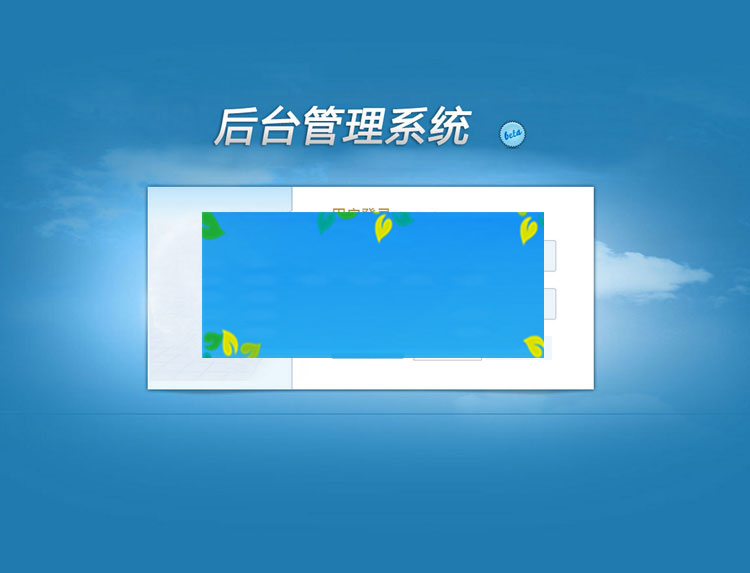 图片[3]-PHP云划算试客系统2.8.2旗舰版电子商务试客营销系统源码带手机端-万源库