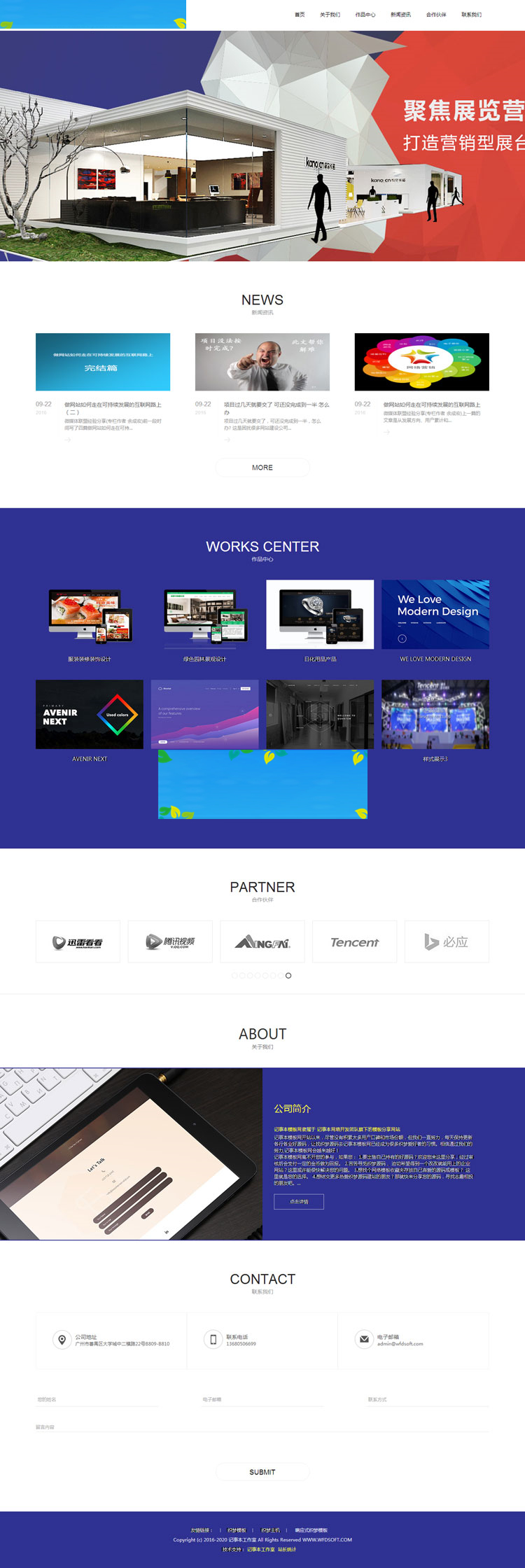 图片[2]-织梦dedecms高端网页视觉创意设计公司网站模板带手机端-万源库