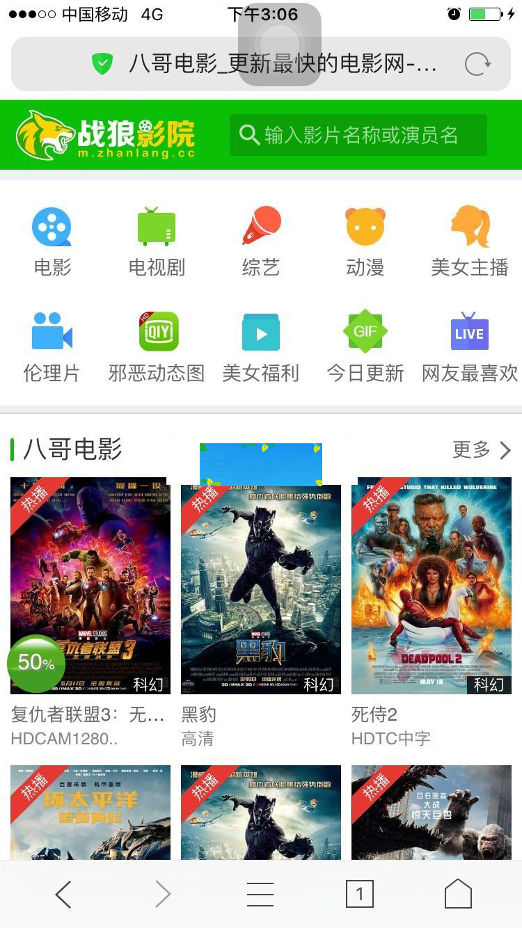 图片[2]-海洋CMS影视网站模板仿战狼影院模板下载PC+WAP模板-万源库