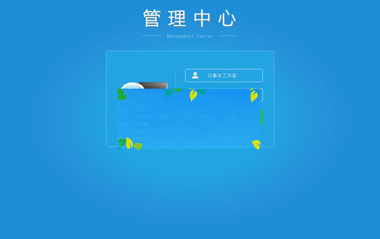 图片[3]-齐博地方门户CMS系统7.0多城市营运版全开源无限制带手机端-万源库