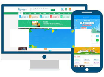 图片[1]-齐博地方门户CMS系统7.0多城市营运版全开源无限制带手机端-万源库
