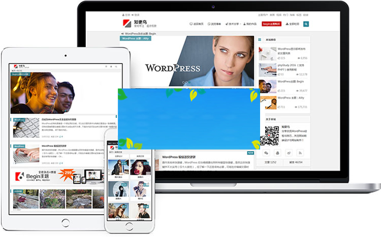 图片[1]-wordpress知更鸟主题Begin4.2多功能主题更新至4.2版-万源库